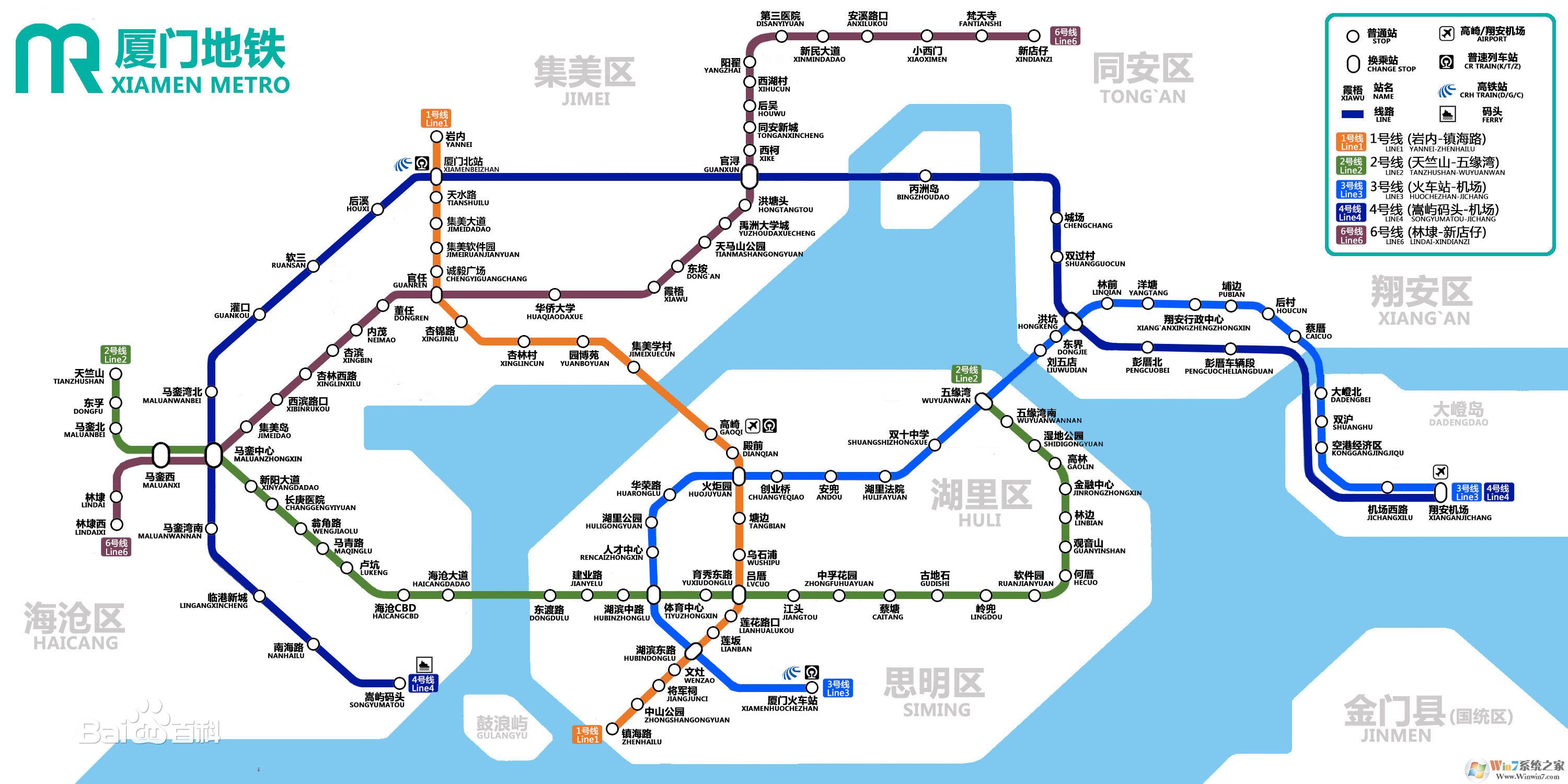 廈門(mén)地鐵線(xiàn)路圖|廈門(mén)地鐵線(xiàn)路圖 2023高清版