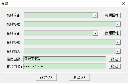 網(wǎng)絡攝像頭錄像軟件下載_高清攝像頭錄像軟件綠色免費版