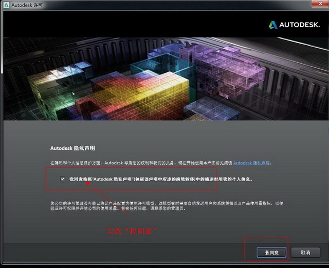 CAD2014下載免費(fèi)中文版_AutoCAD2014(64/32位)綠色版