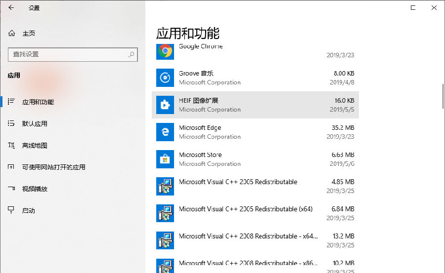 Office2016官方下載|Office2016免費正式版