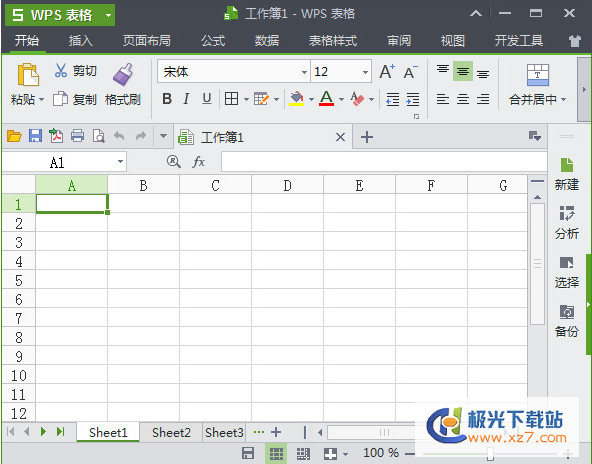 WPS OFFICE免費下載|WPS OFFICE 2021個人免費版