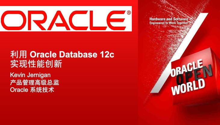 Oracle客戶端|Oracle Database 12C(32位/64位) V12.2.0.1.0 官方版