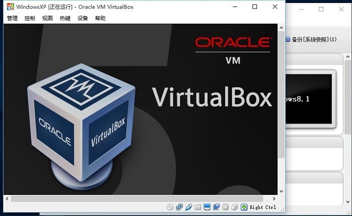 VirtualBox虛擬機(jī)官方版|Oracle VM VirtualBox V6.0.8 最新版