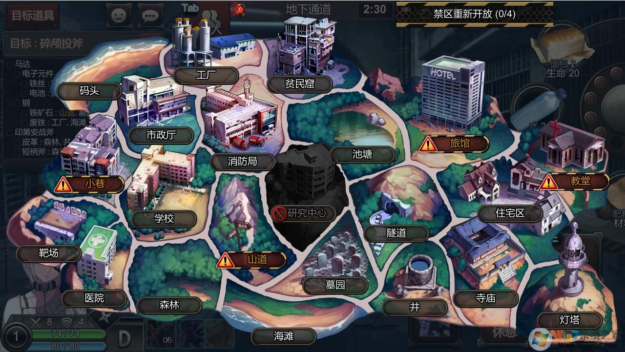 黑色幸存者 Black Survival Steam官方版