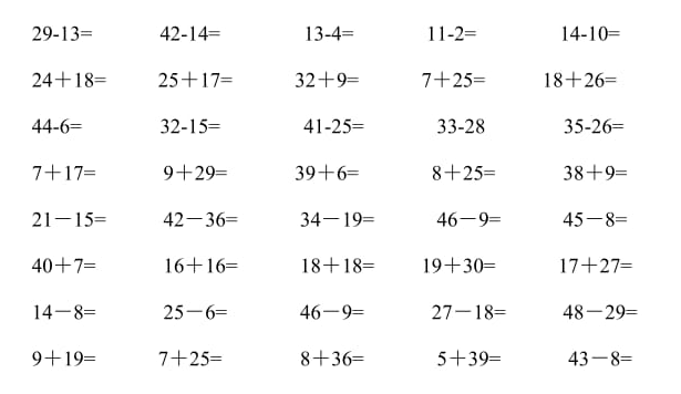 50以?xún)?nèi)加減法練習(xí)題下載_50以?xún)?nèi)加減法練習(xí)題PDF高清免費(fèi)版