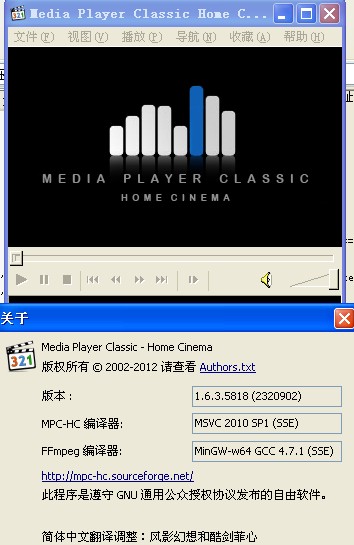 mpchc下載_MPC-HC播放器V5.0綠色版