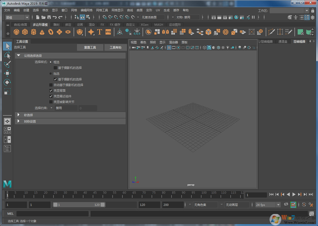 Autodesk Maya 2019下載|Maya 2019(三維動(dòng)畫軟件) 破解版