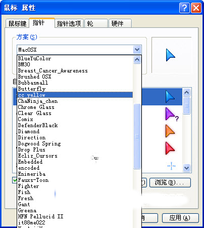 Win10鼠標指針主題包