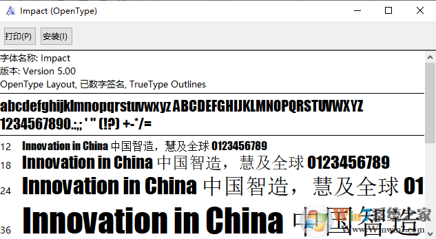 impact字體下載_impact英文字體