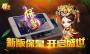 ?；视螒虼髲d下載|青島?；视螒虼髲d V4.15 官方最新版