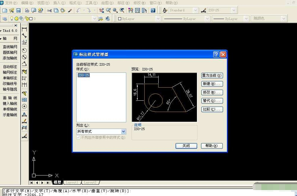 天正結(jié)構(gòu)免注冊激活版 V7.1免費(fèi)版