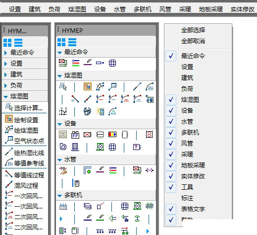 鴻業(yè)暖通13.0破解版下載|鴻業(yè)設(shè)備設(shè)計暖通空調(diào) V13.0 破解版