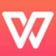 WPS2016專(zhuān)業(yè)版破解版