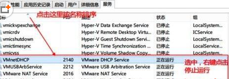 Vmware虛擬機蘋果破解補丁(unlocker 208) 綠色版