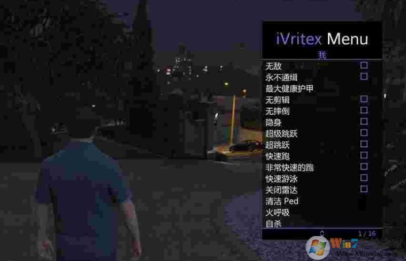 GTAS線上修改器(iVritexMenu)1.2.3漢化版