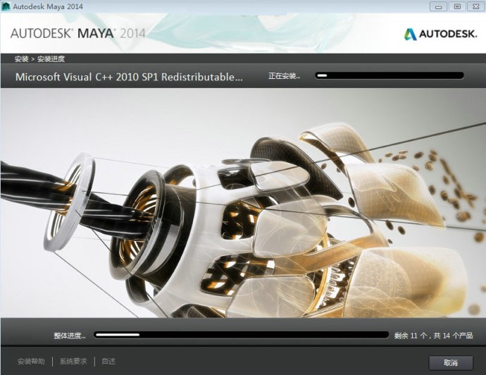 Maya 2014免費版下載|Autodesk Maya 2014 中文破解版