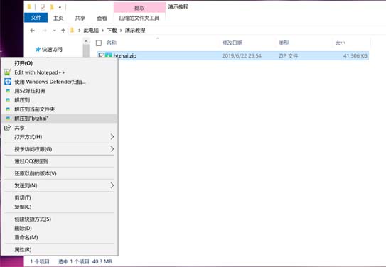 BT宅云點播電腦版 V5.1.0 不限次破解版