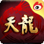 天龍八部游戲百寶箱 V1.3官方版