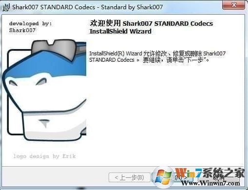 Shark007下載_Shark007 Advanced Codecs視頻解碼器免費版