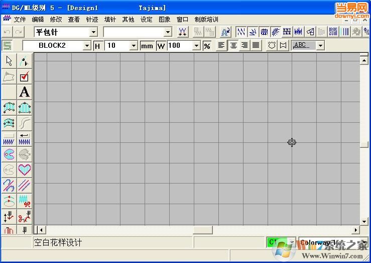 田島(tajima)繡花制版軟件 V7.0.2 官方簡體中文版