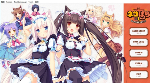 NEKOPARA游戲下載|Nekopara Vol.4[巧克力與香子蘭4]中文版免安裝