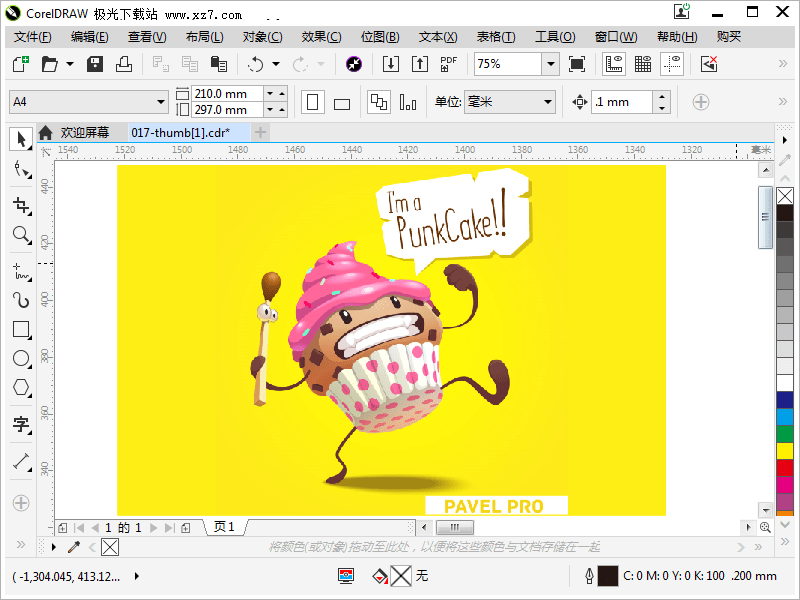 CorelDRAW(CDR)9.0 簡(jiǎn)體中文版