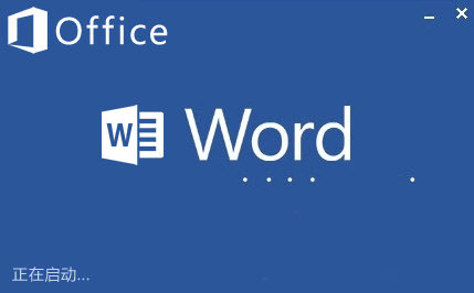 Word兼容包(Word2003/2007/2010/2013)  最新版