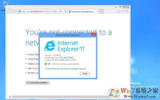 Win7 IE11下載