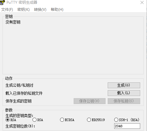 putty密鑰生成器下載_putty密鑰生成器漢化版