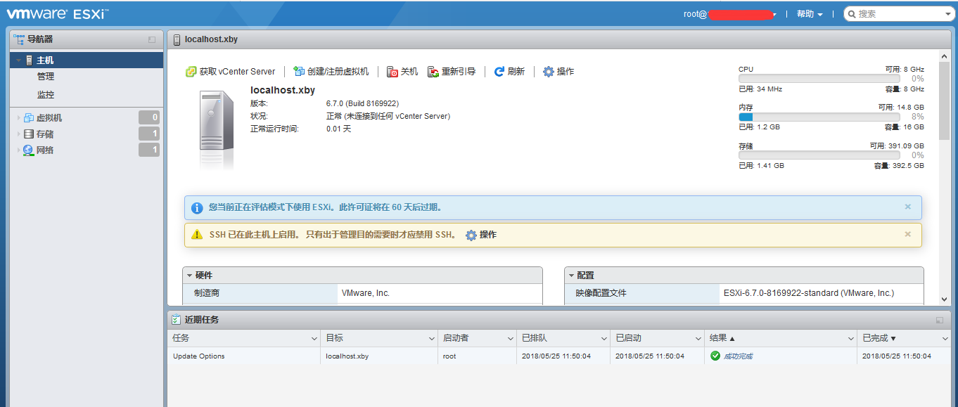 VMware下載_VMware15PRO虛擬機(jī)經(jīng)典版