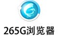 265G游戲?yàn)g覽器下載|265G游戲?yàn)g覽器 V3.4官方版