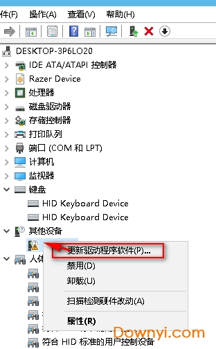 rndis驅動下載