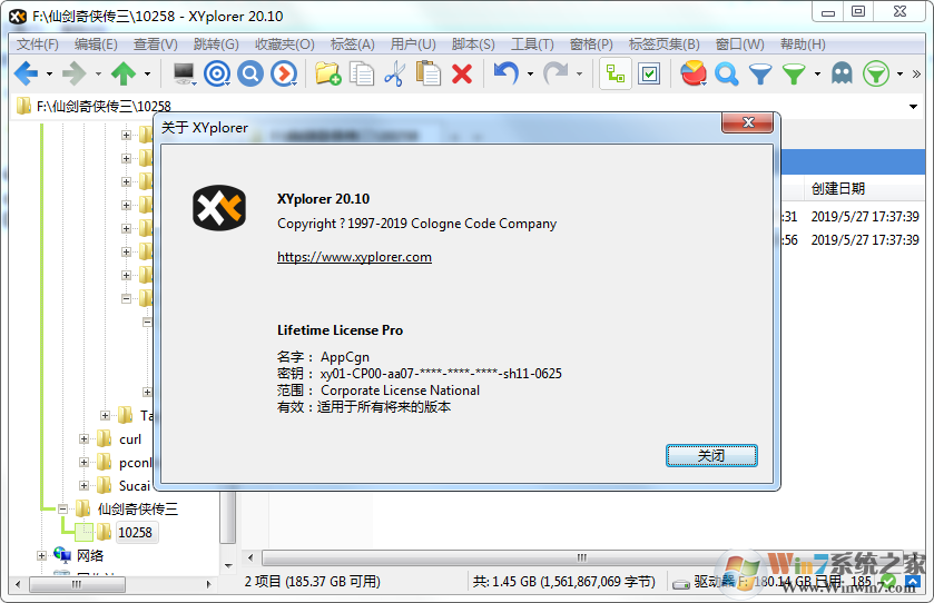 XYplorer(標(biāo)簽文件管理)綠色版 v25.10.0100便攜版