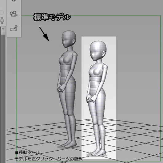 posestudio下載_Pose Studio(3D人物建模)破解版