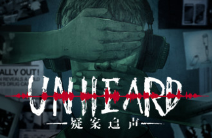 疑案追聲(Unheard)單機游戲中文破解版