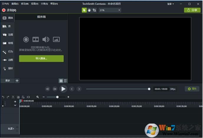 Camtasia Studio下載_Camtasia Studio(喀秋莎錄屏)漢化破解版