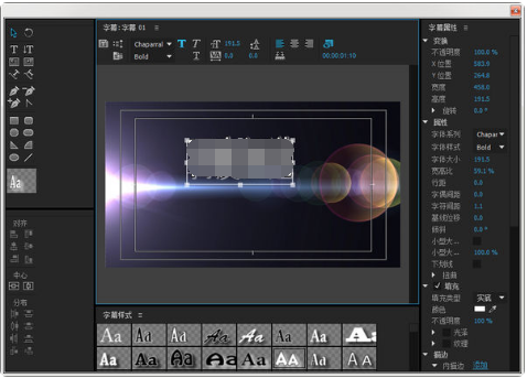 premiere cs6中文版