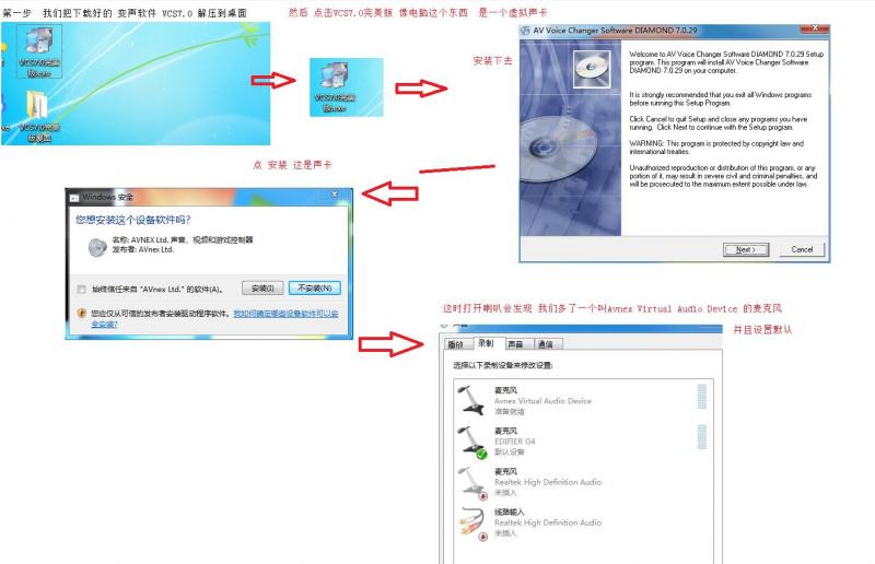 變聲器無需聲卡版_主播秒變萌妹變聲器(免費(fèi)版)