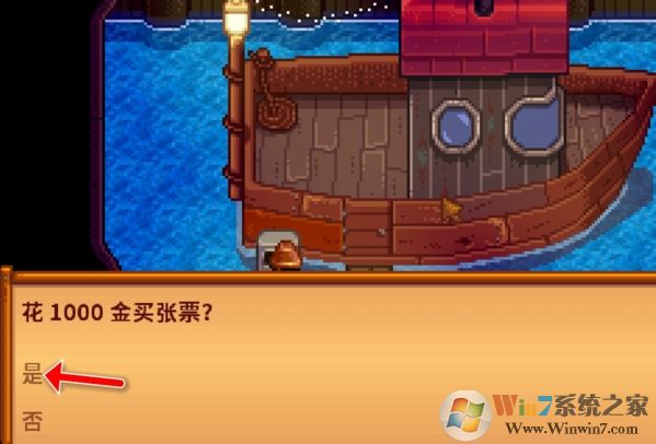 星露谷物語(yǔ)下載