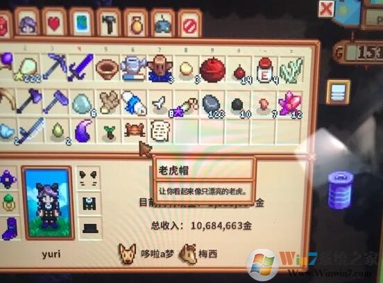 星露谷物語(yǔ)下載
