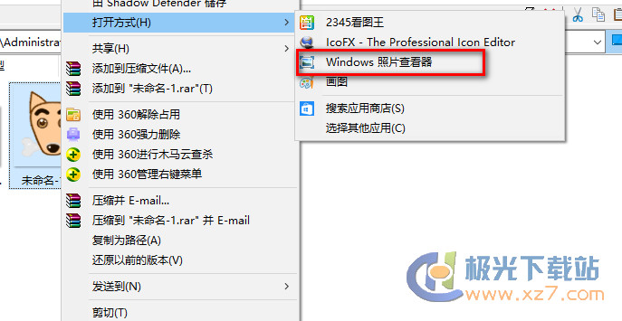 Win7圖片查看器單獨(dú)版(Win10可用)