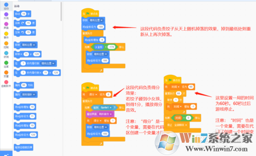 Scratch3.0軟件下載