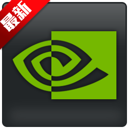 NVIDIA GeForce Experience(英偉達顯卡驅(qū)動更新軟件) V3.22.0.32官方版