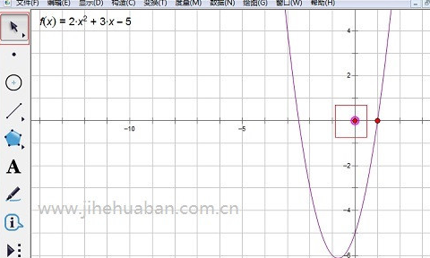 幾何畫板免費(fèi)破解版怎么畫二次函數(shù)