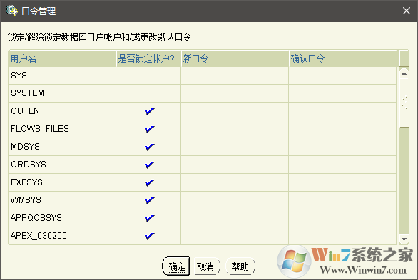 Oracle Database 11g Release 2數(shù)據(jù)庫(kù)64位Windows版