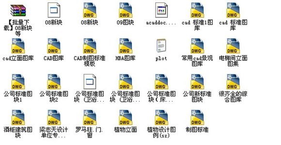 cad素材庫免費下載|CAD素材庫大全打包