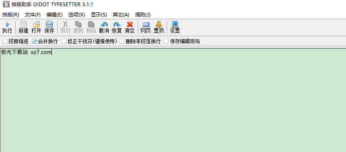 排版助手免費版下載_Gidot Typesetter排版助手綠色免費版