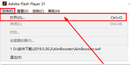 AimBooster鼠標點擊練習軟件(射擊精準度練習工具) V1.0綠色版