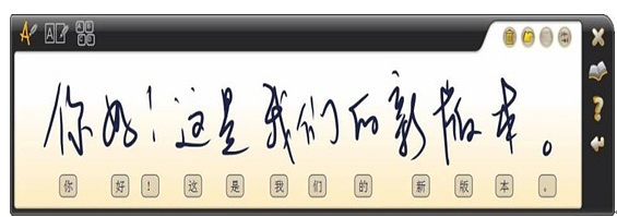 Bamboo Scribe中文手寫識別軟件|Wacom中文手寫識別系統(tǒng) 官方版