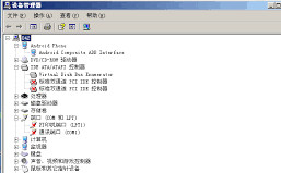 安卓ADB驅(qū)動(dòng)(ADB Driver Installer)綠色免費(fèi)版